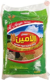 Al-Amein Factory pearled wheat, 10-kilogram bags (2 pack bag)