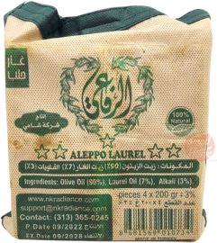 Alrifai aleppo laurel bar soap, 4x200-gram pieces in bag in box (case of 6)