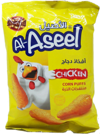 Al Aseel chicken flavor corn puffs, 1.23-ounce bags, 2-plastic case (master case of 48)