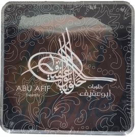 Abu Afif Min Sama pistachio & almond candy 1kg Tin (case of 30)